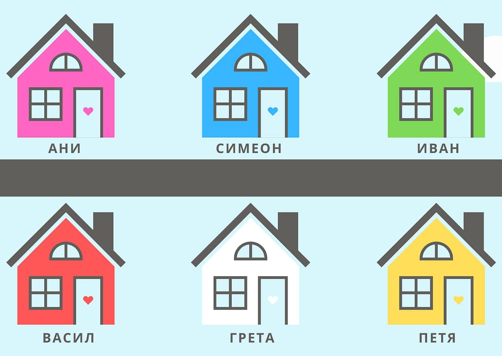 color-houses